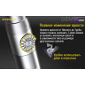 NITECORE GEM8 — фонарь для проверки камней 17432