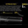 Фонарь NITECORE EC4S Cree XHP50 13783