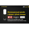 Фонарь NITECORE LR12 Black Magnetic, 1000 лм 17412