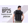 Рюкзак NITECORE BP25, 25 л 18001