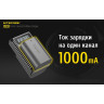 Зарядное устройство NITECORE UCN3 для Canon LP-E6N 18365